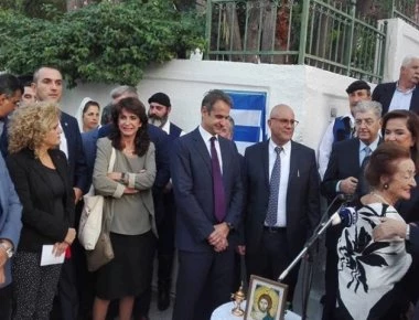 Χανιά: Και εγένετο «Οδός Κωνσταντίνου Μητσοτάκη» (φωτό)